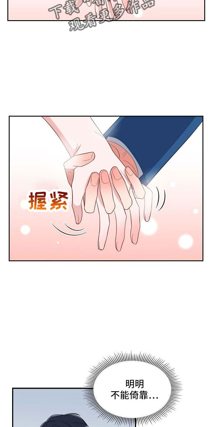 第57话3