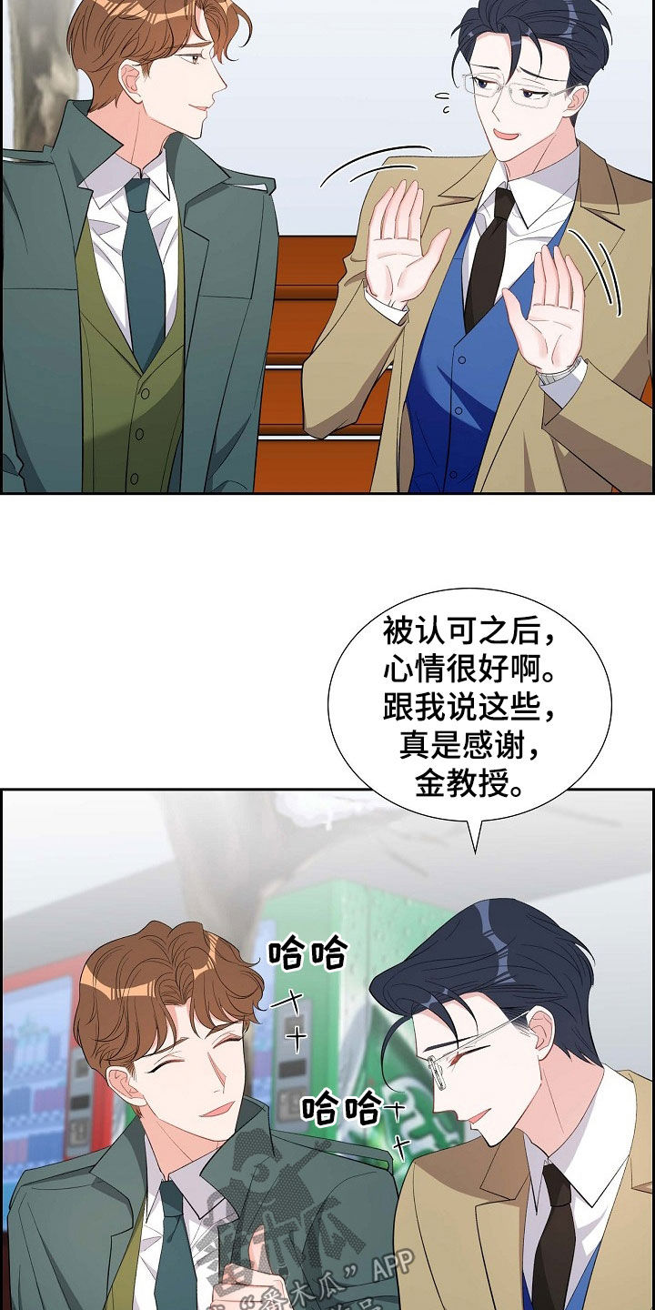 第131话15