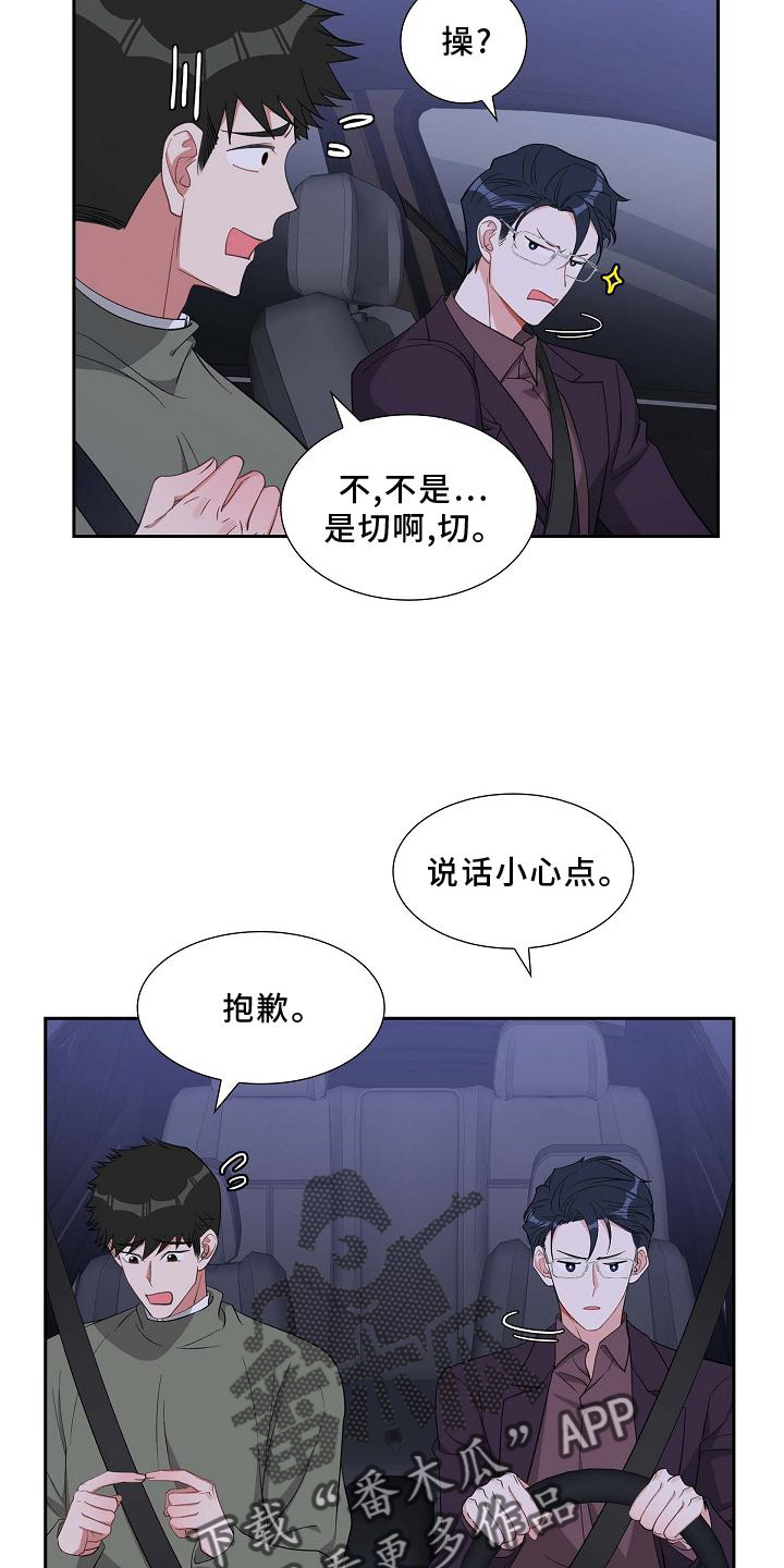 第78话7