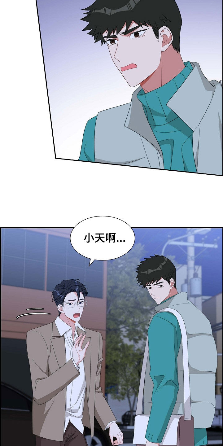 第116话22