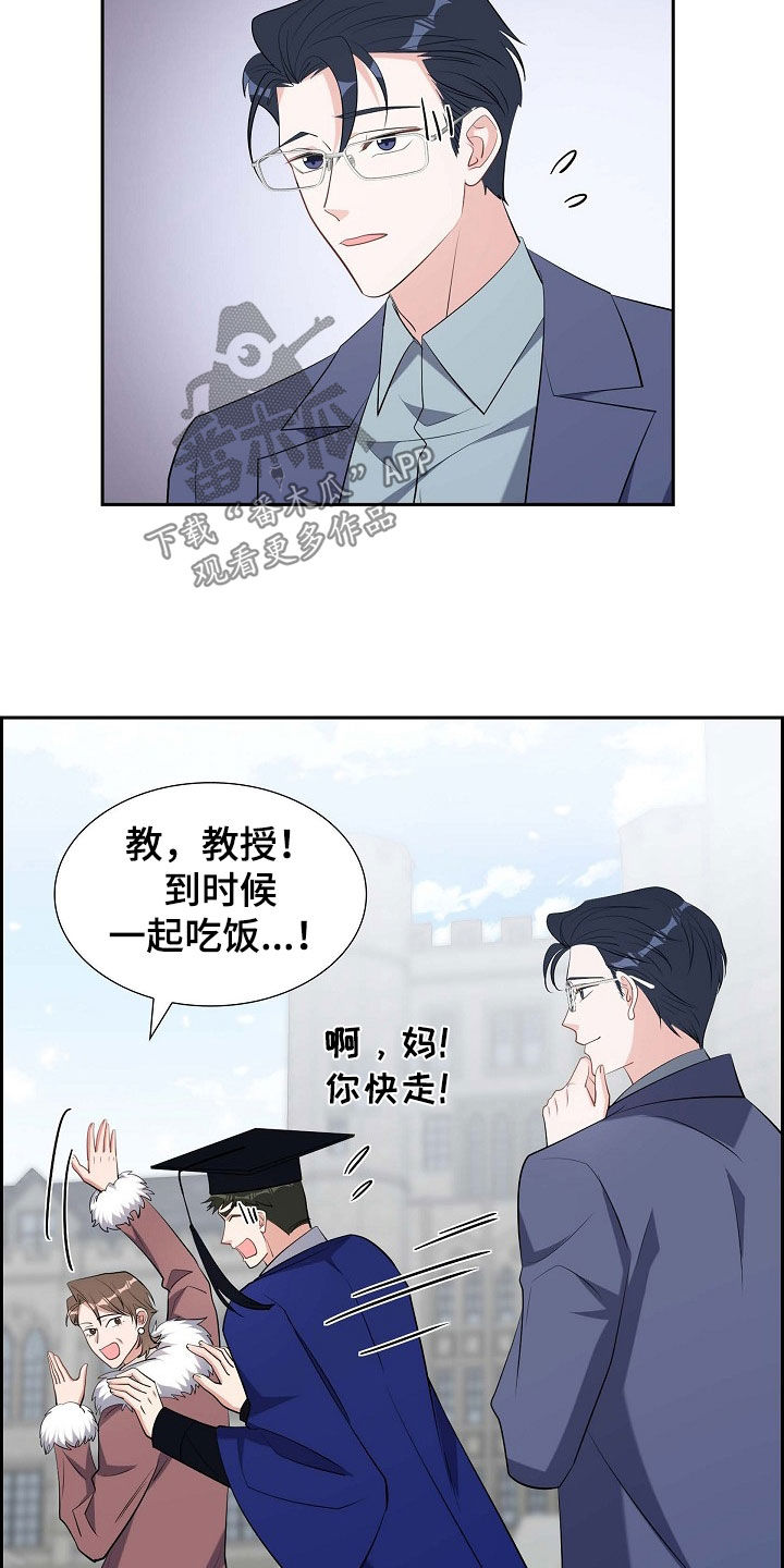 第133话11