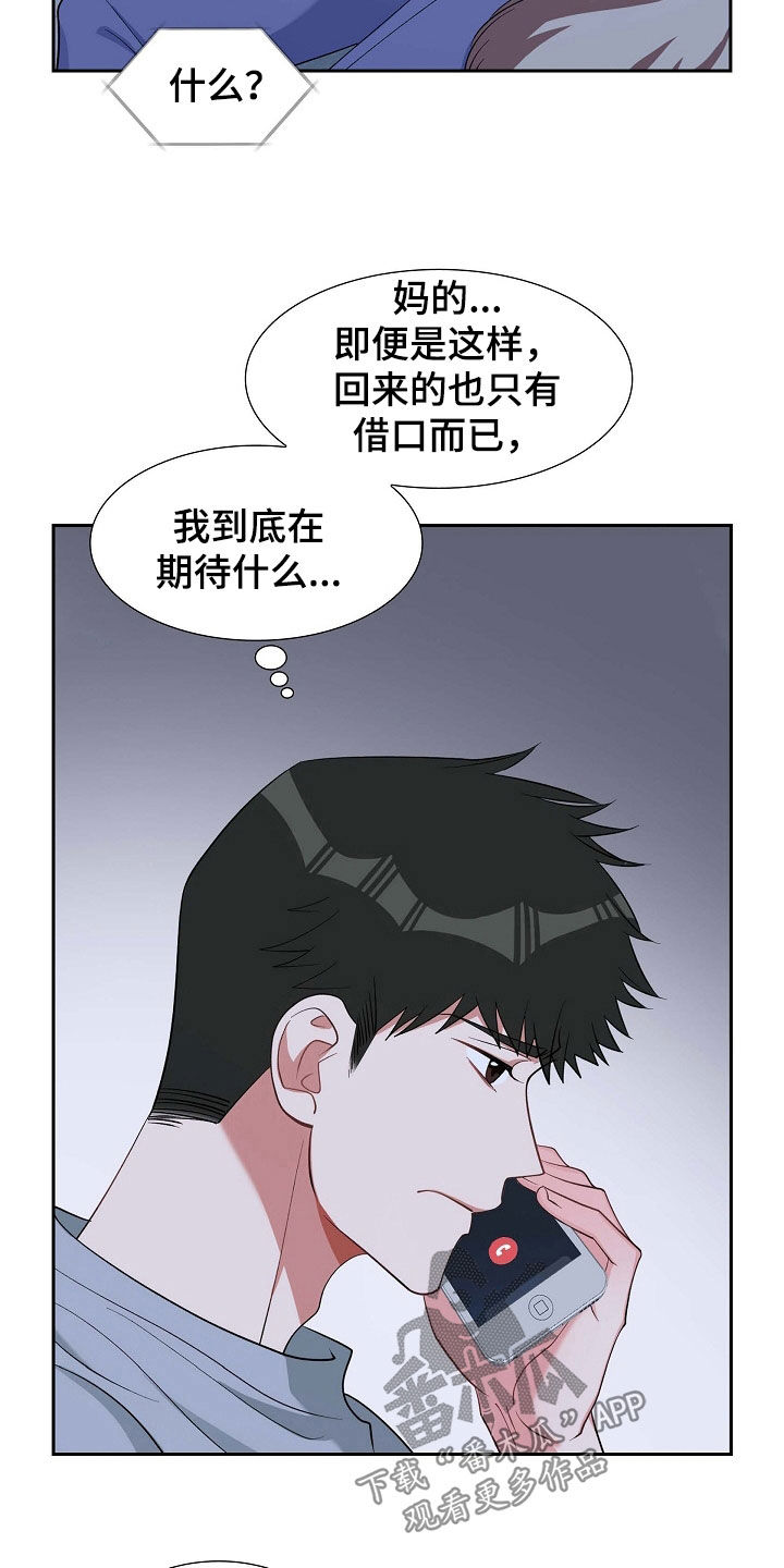 第94话19