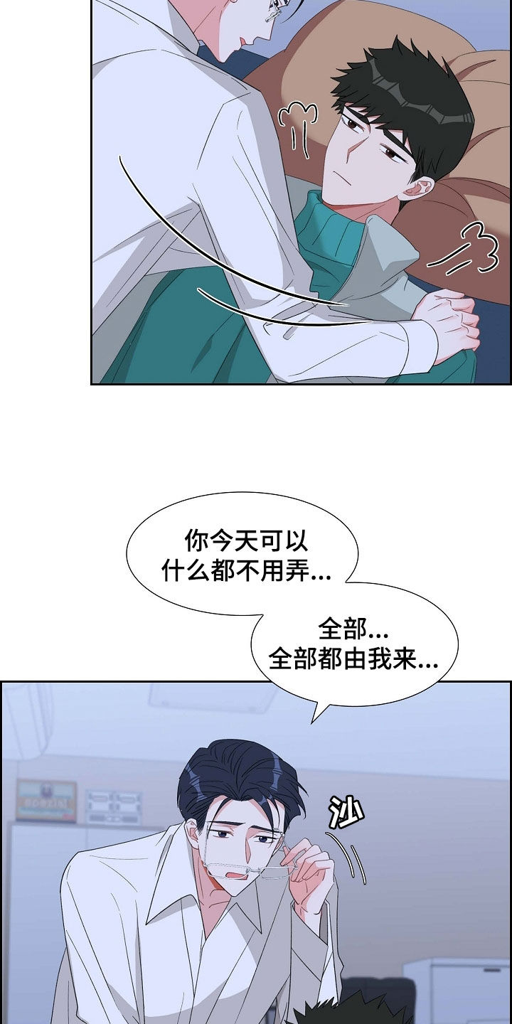 第117话20