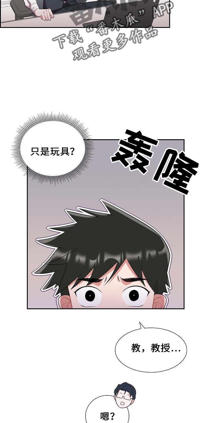 第49话9