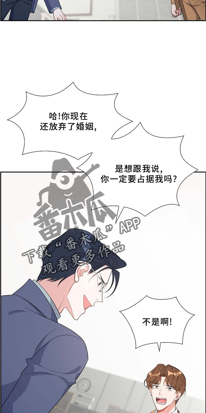 第85话4