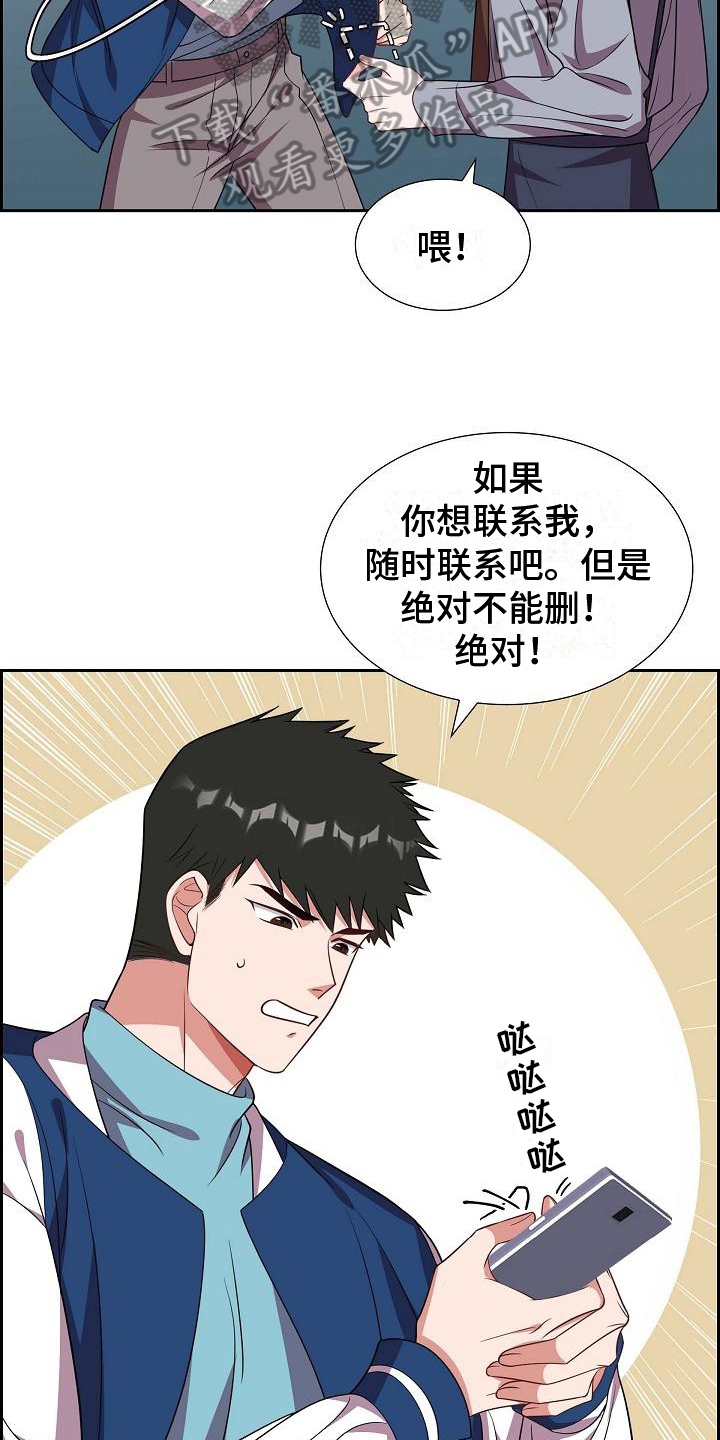 第36话8