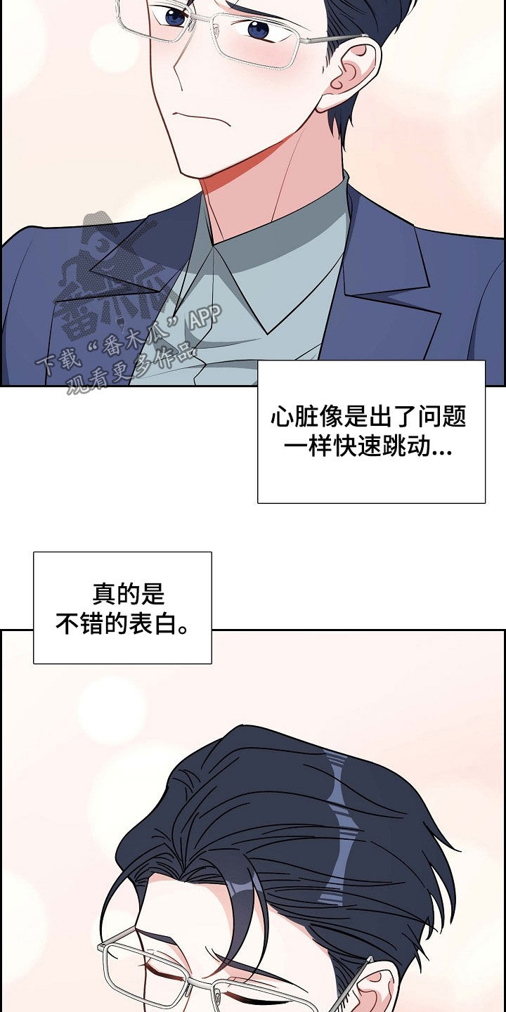 第134话16