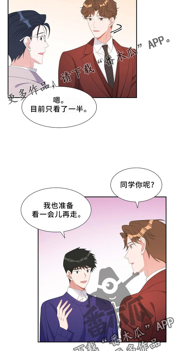 第81话15