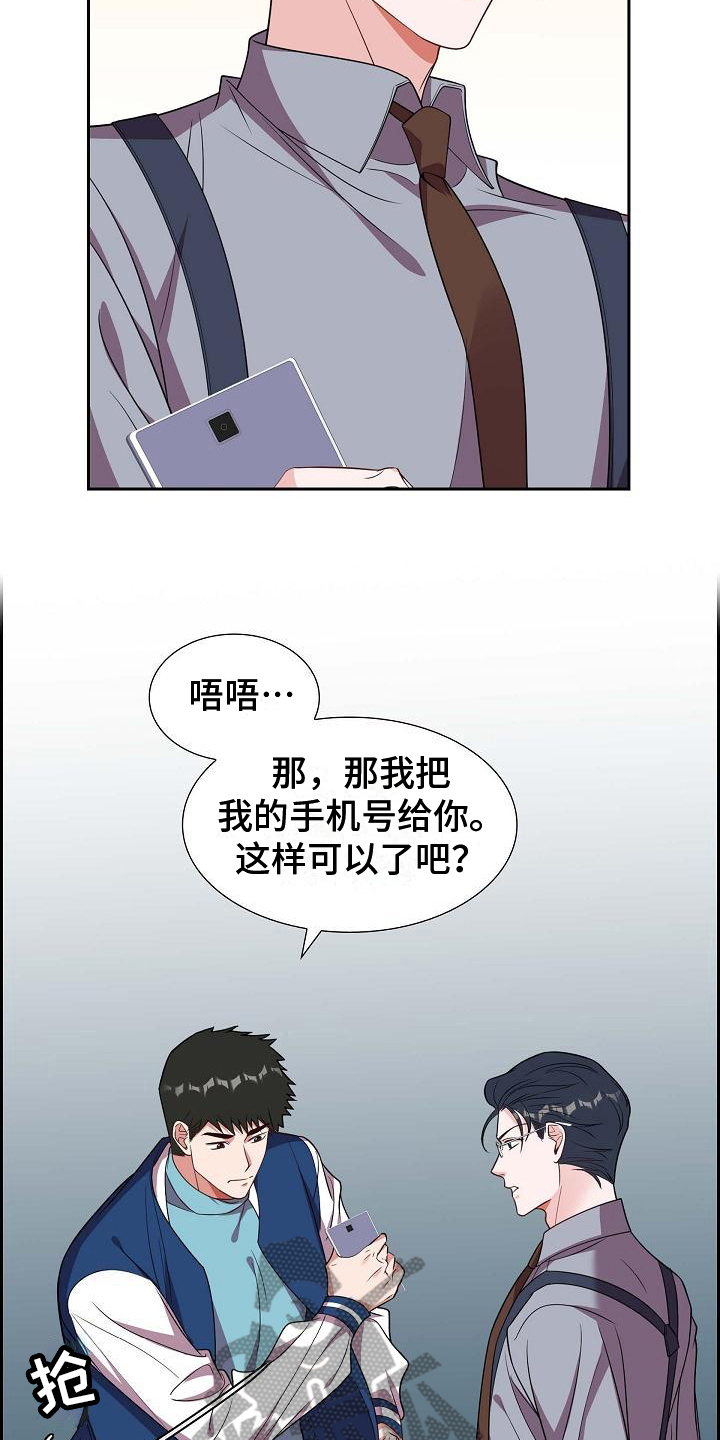 第36话7