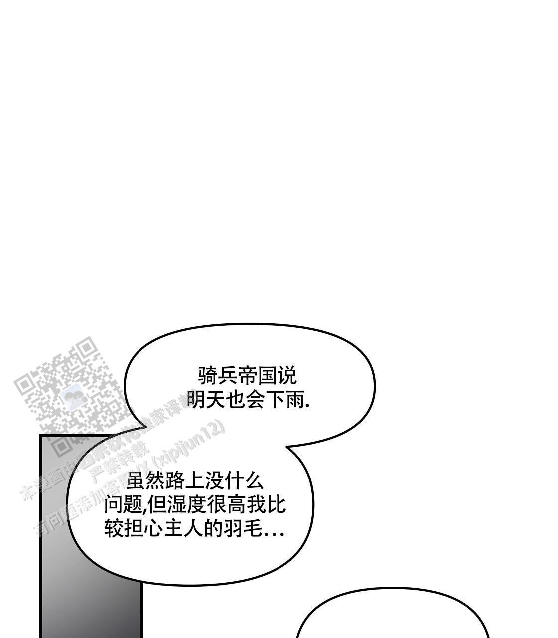 第58话2