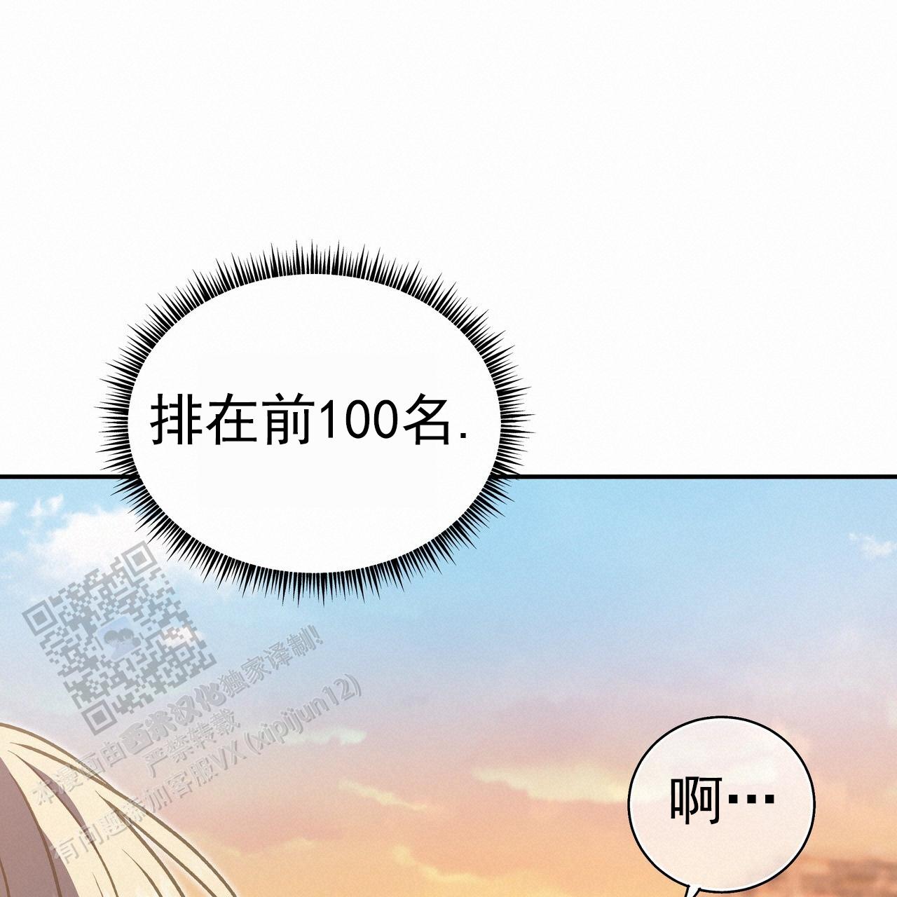 第74话16