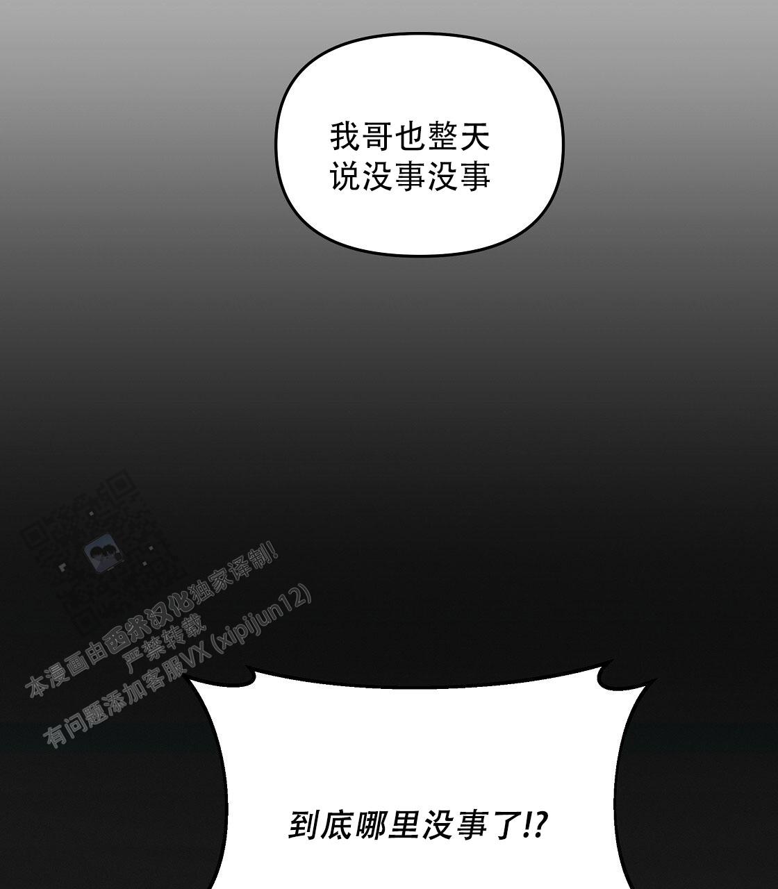 第59话20