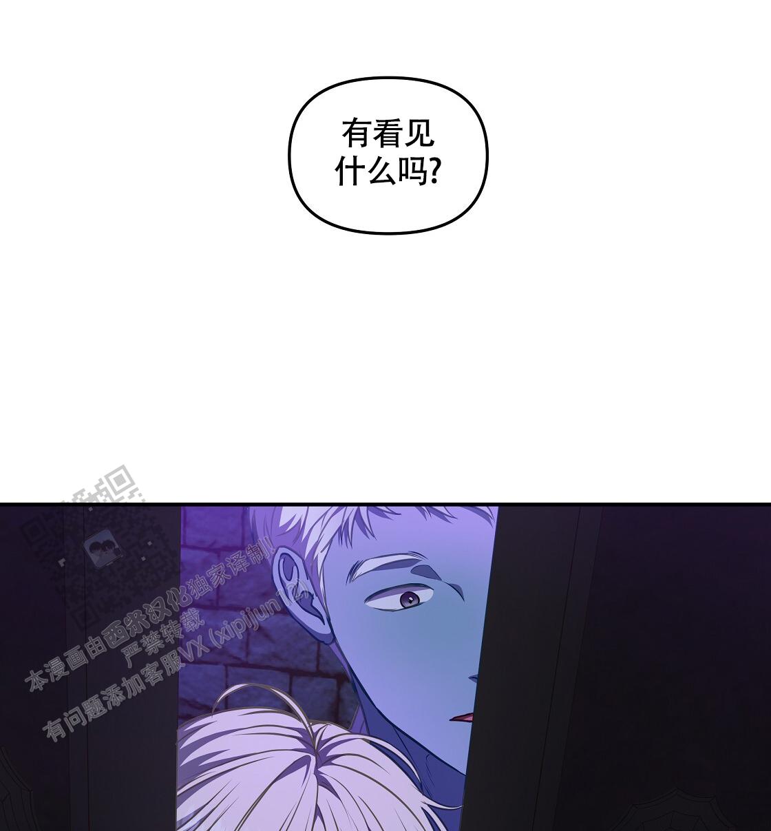 第48话14