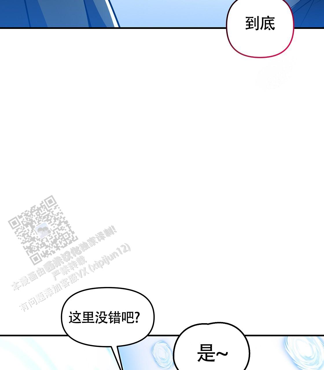 第46话36