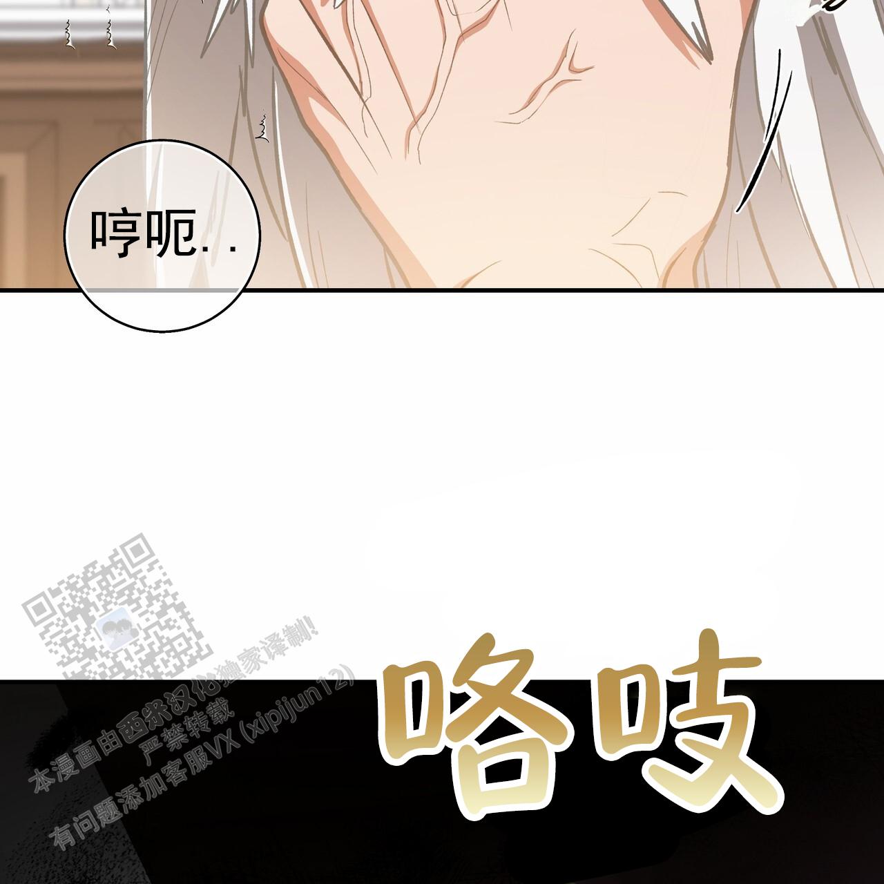 第75话69