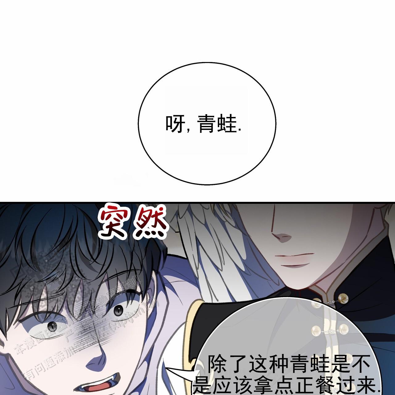 第71话54