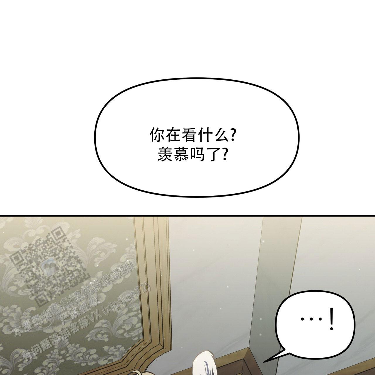 第67话41