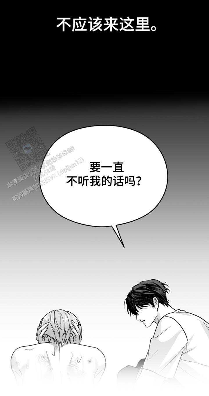 第55话14