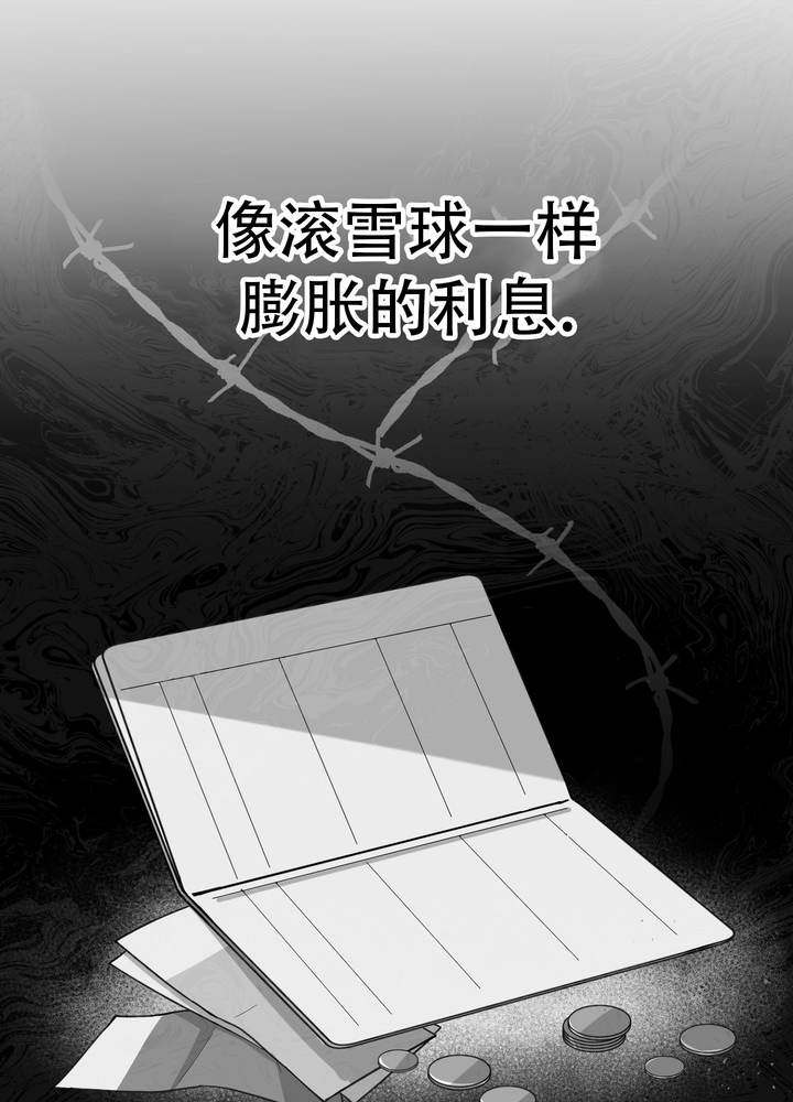 第4话23