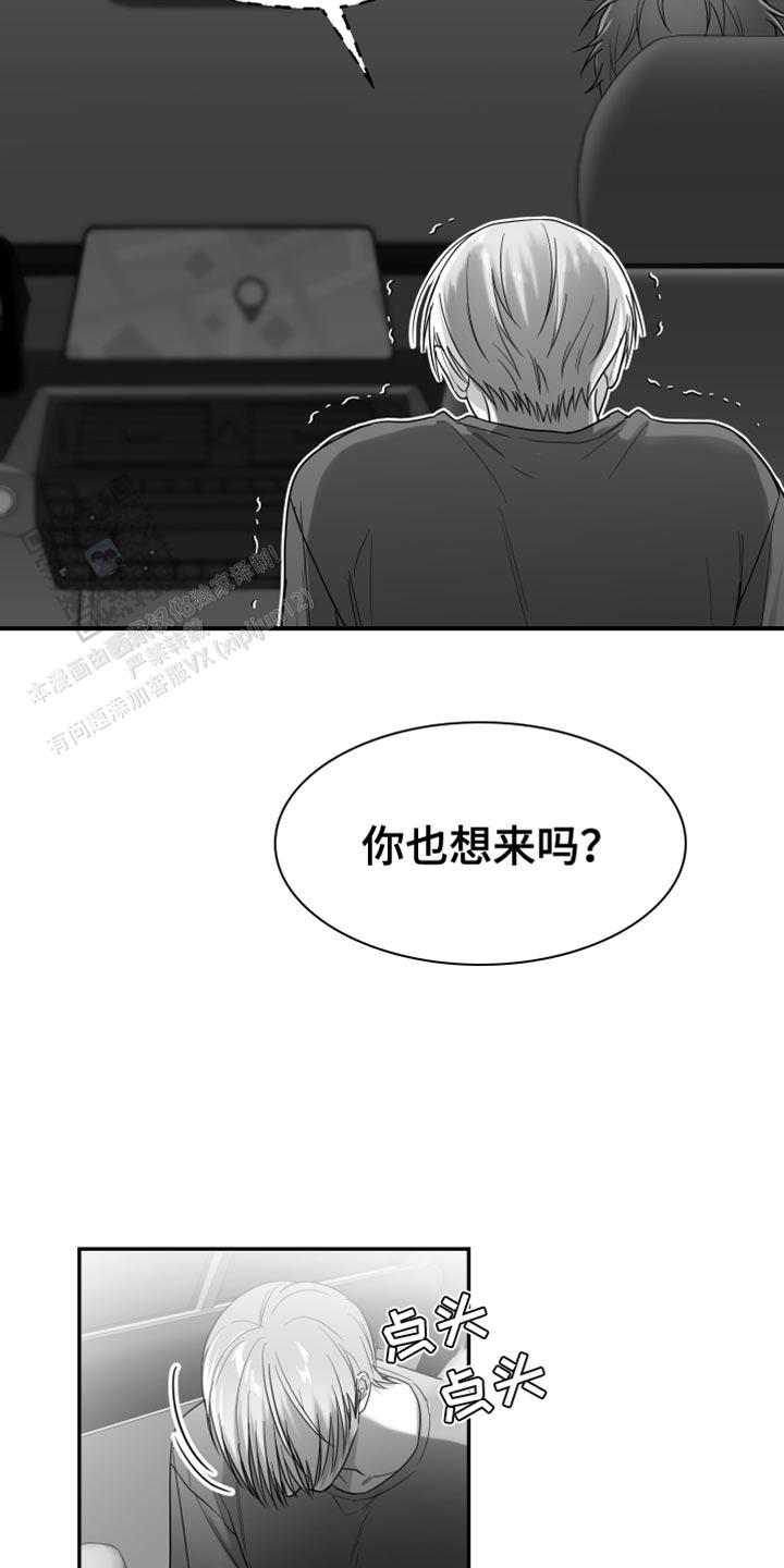 第36话24