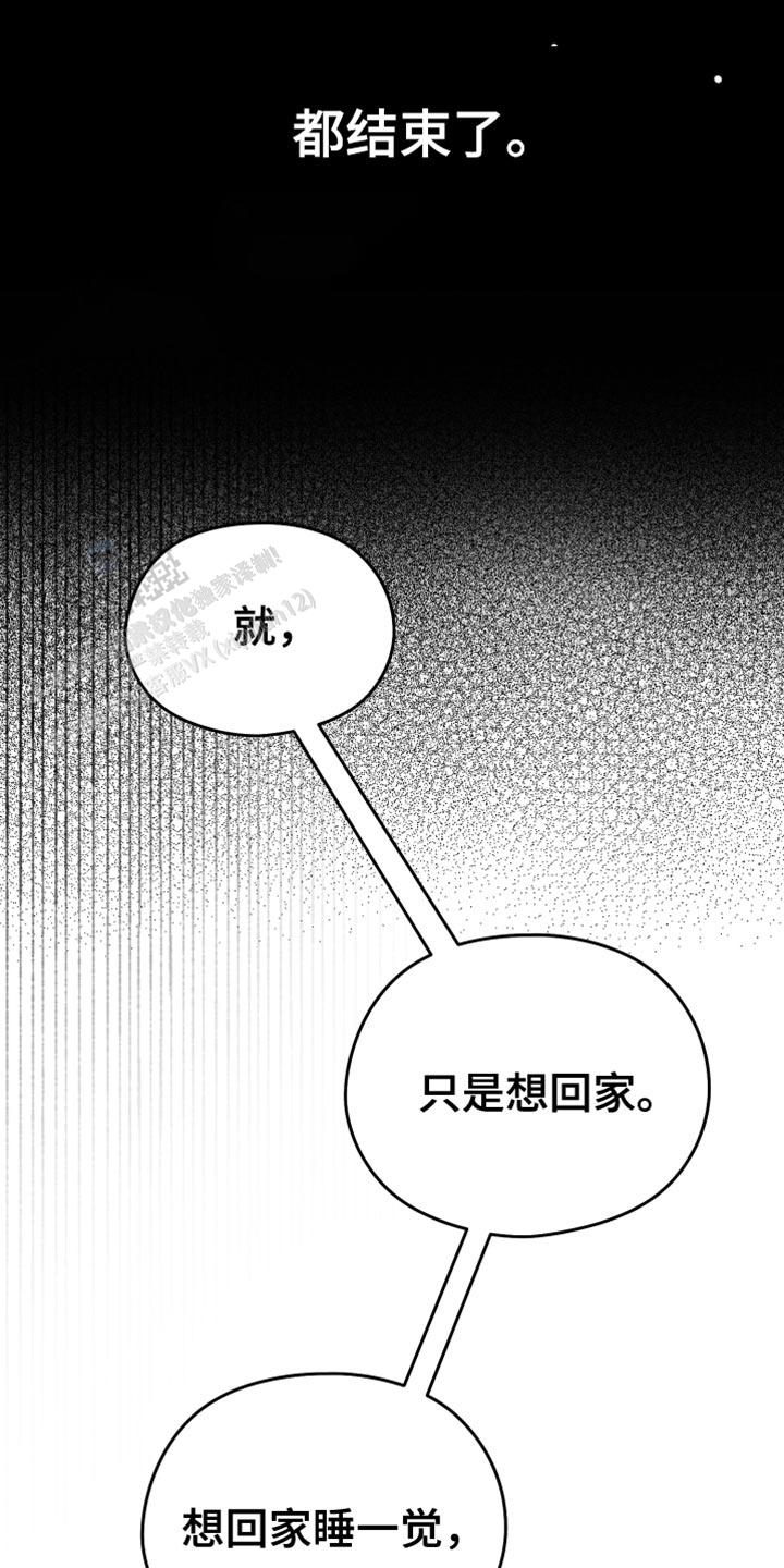 第49话4