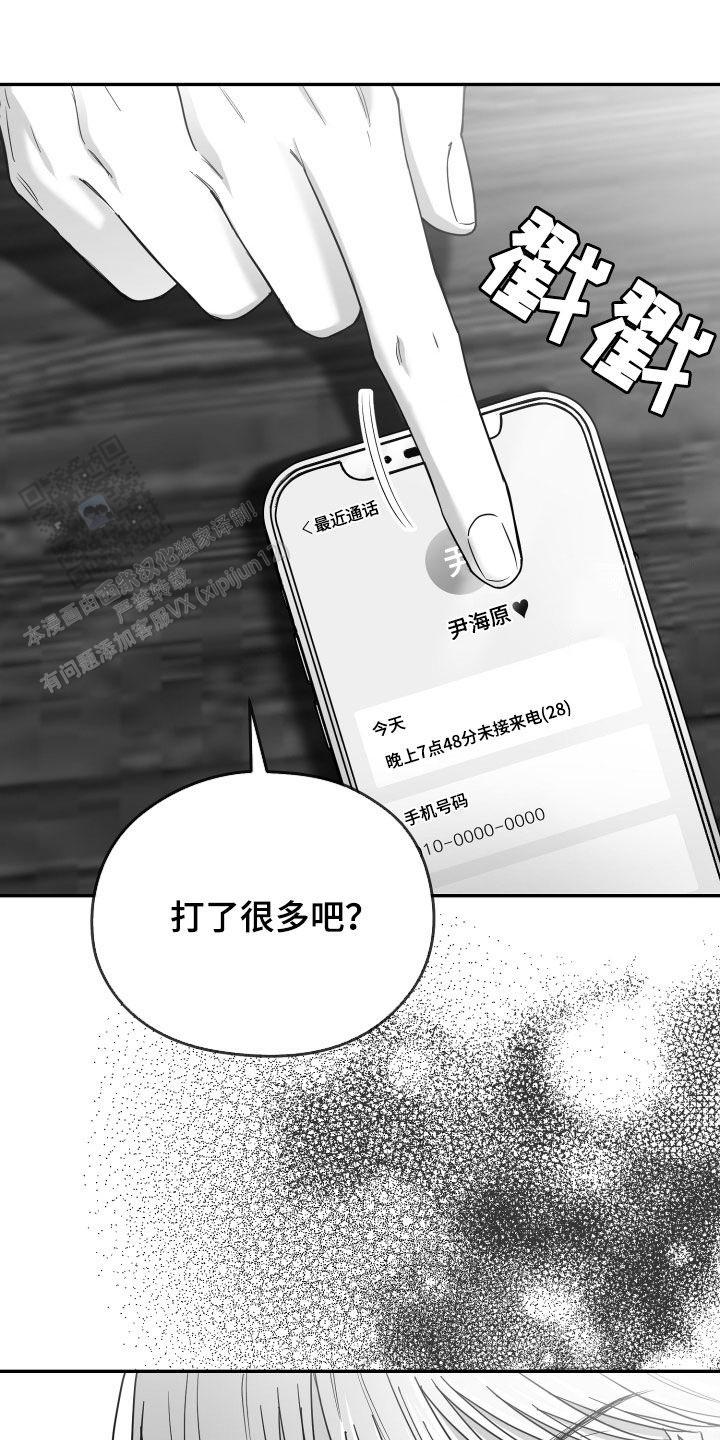 第43话20