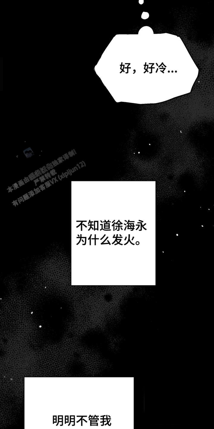 第54话25