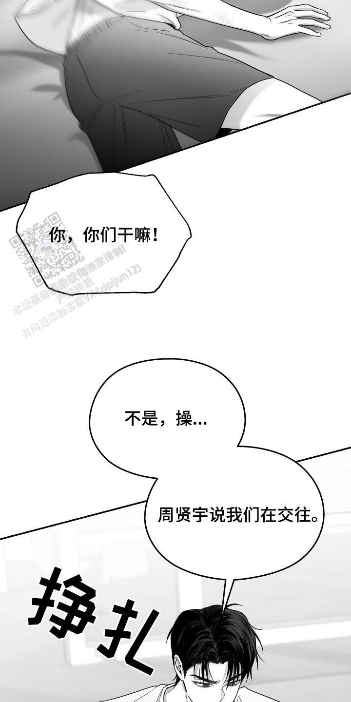 第44话28