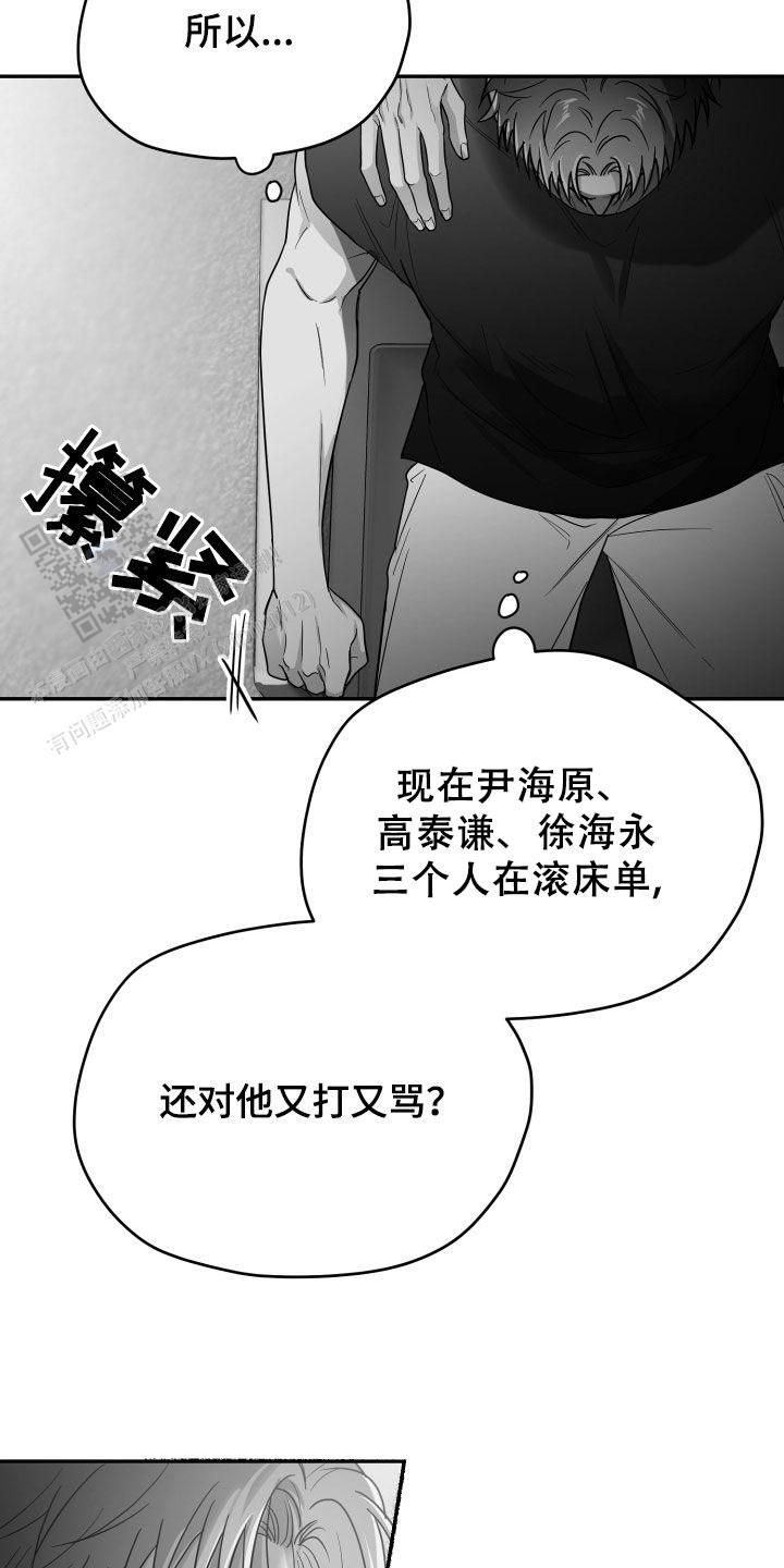 第45话13