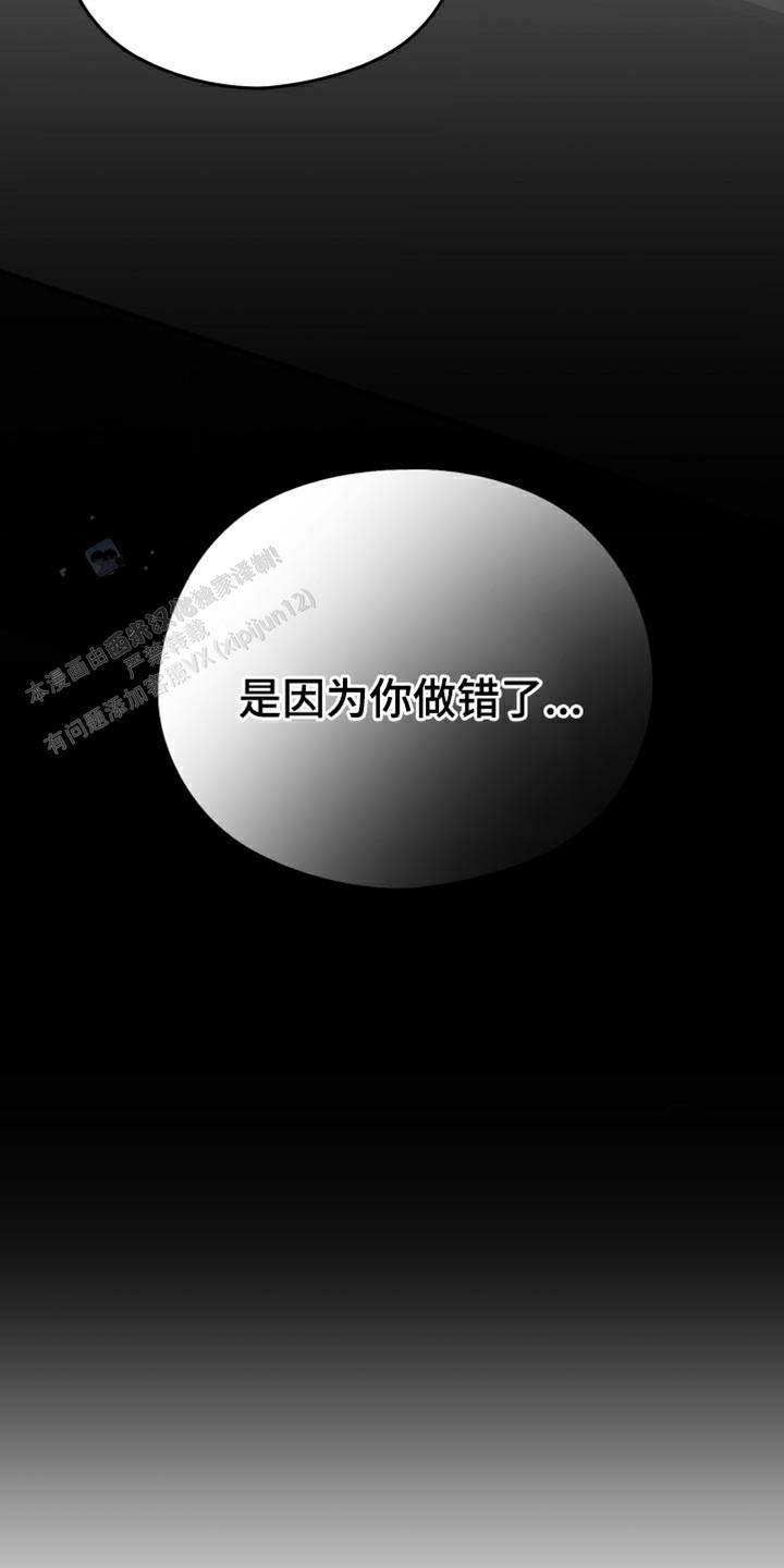 第61话20