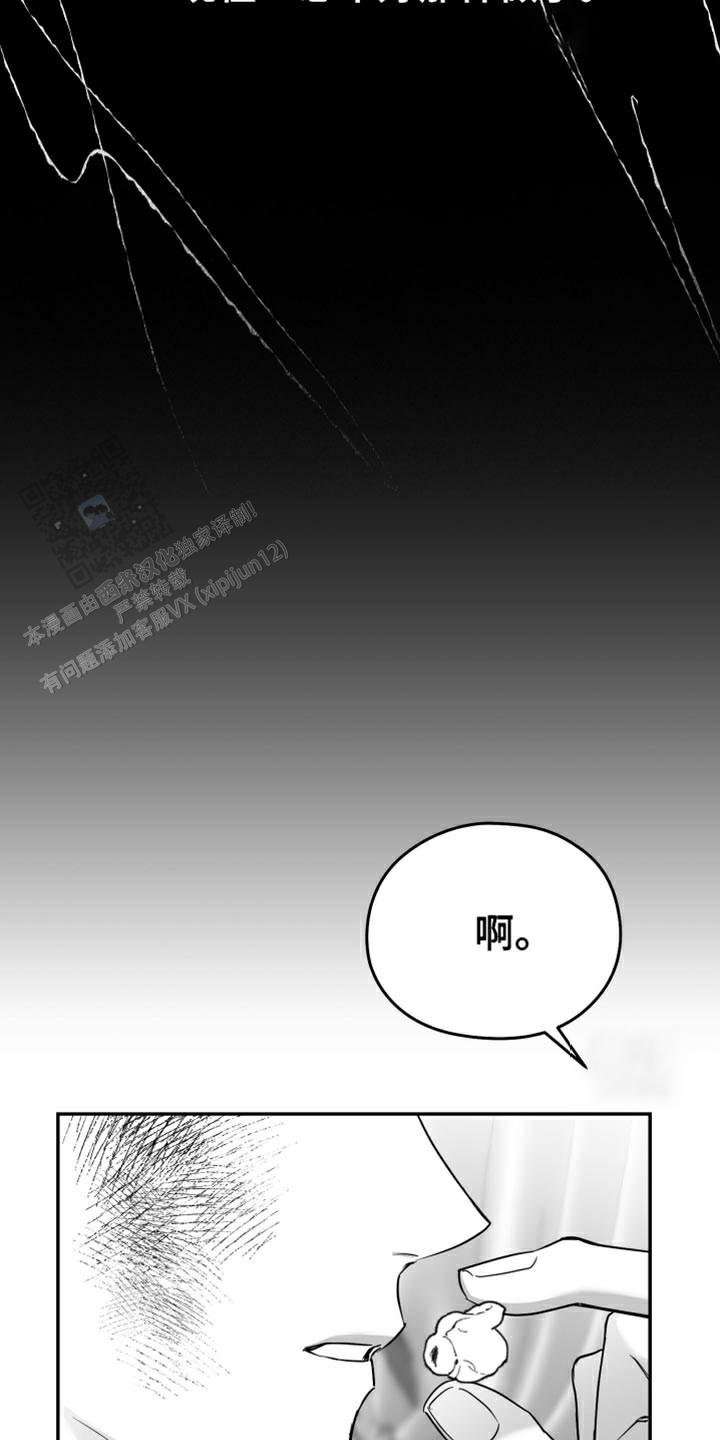 第62话18