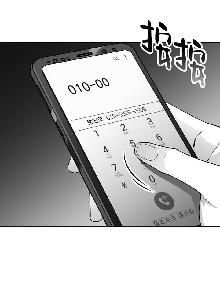 第8话23