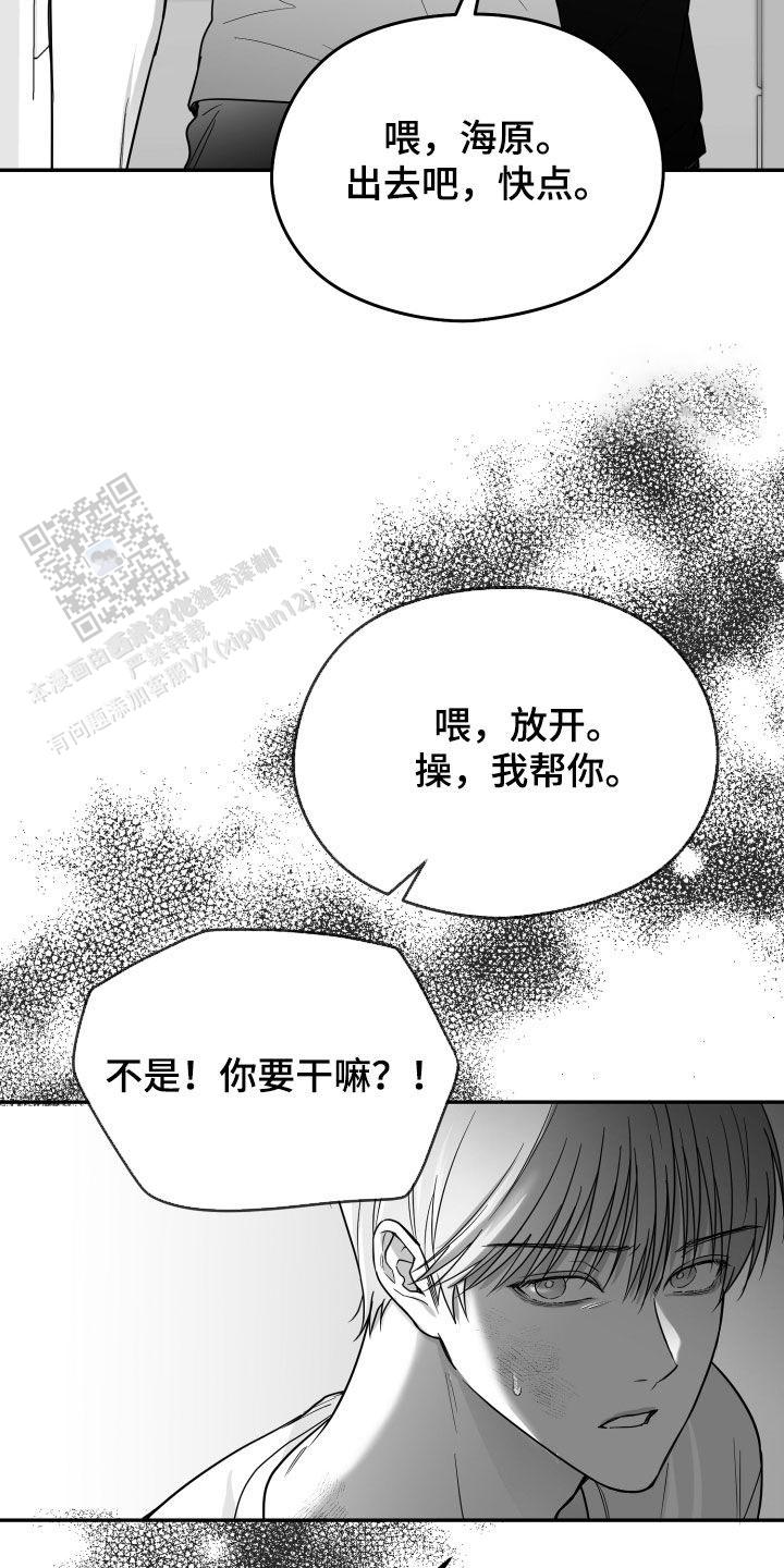 第44话24