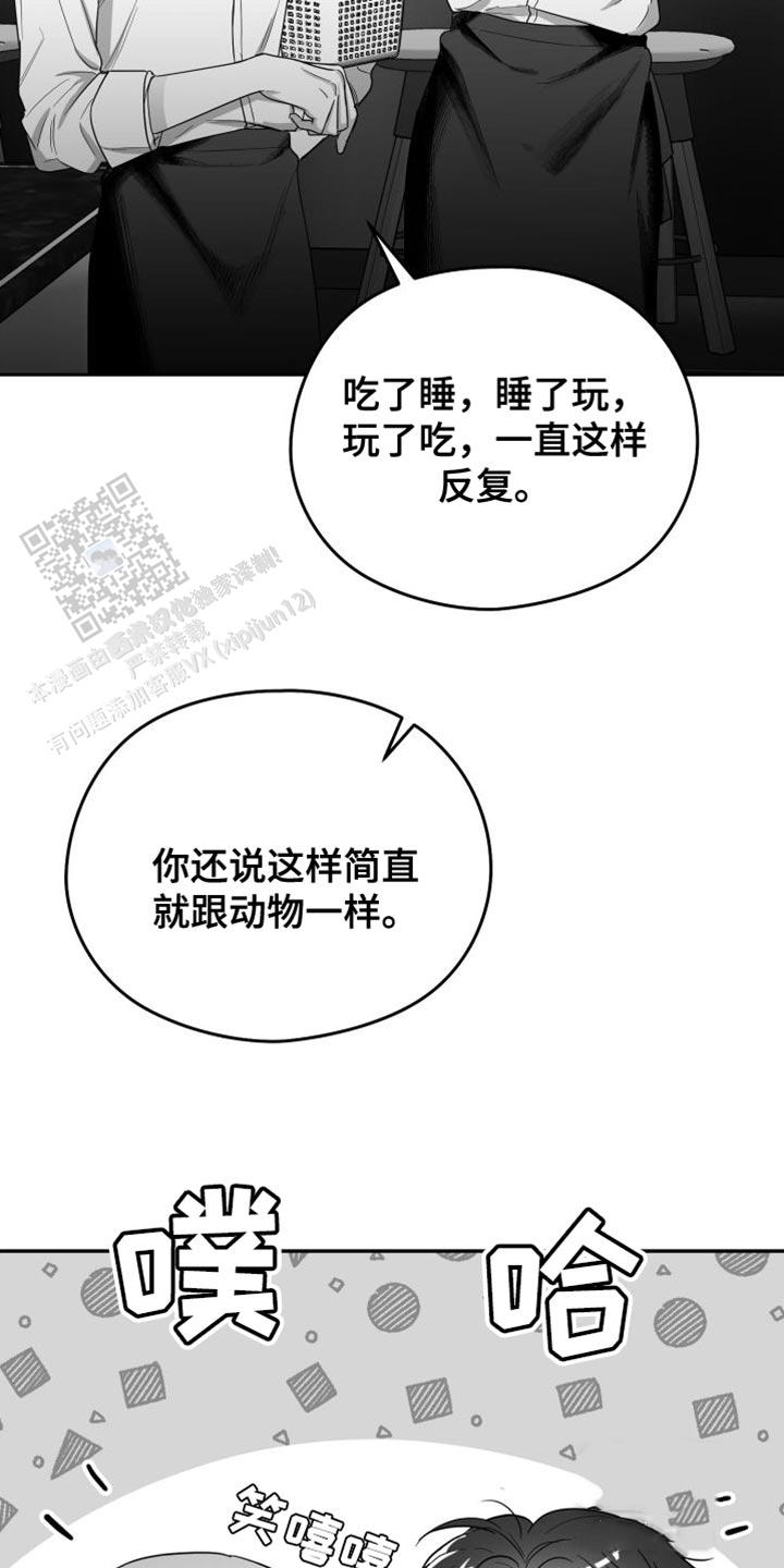 第33话31