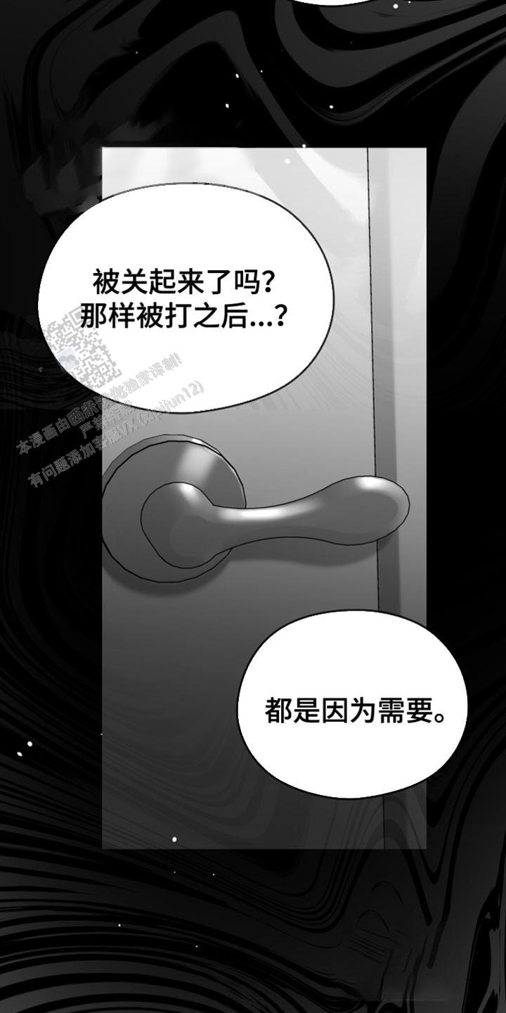 第53话30