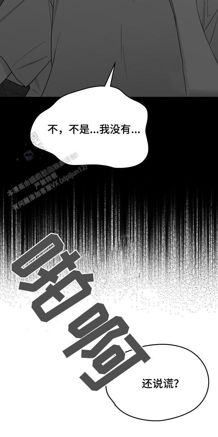 第40话18