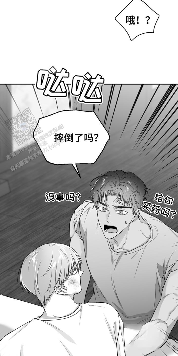 第49话32