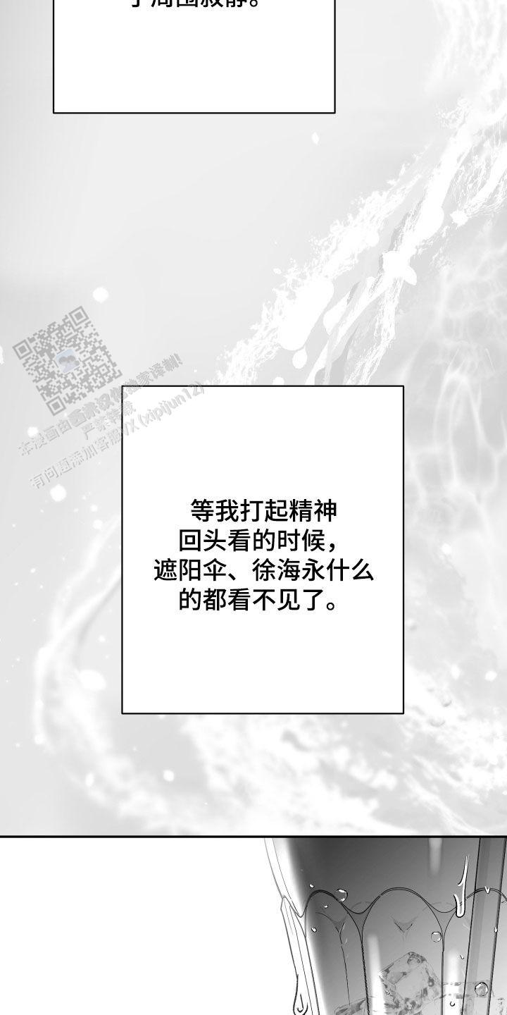 第43话3