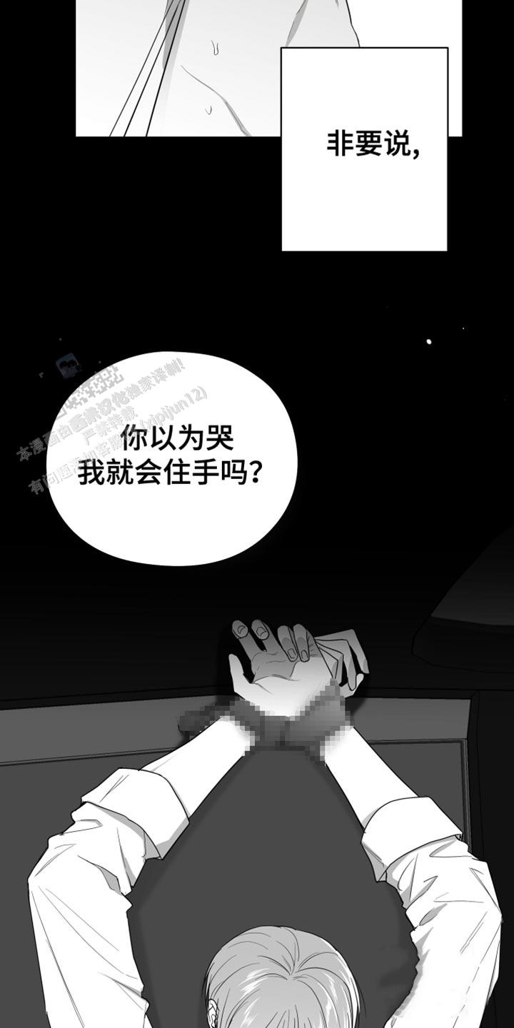 第35话27