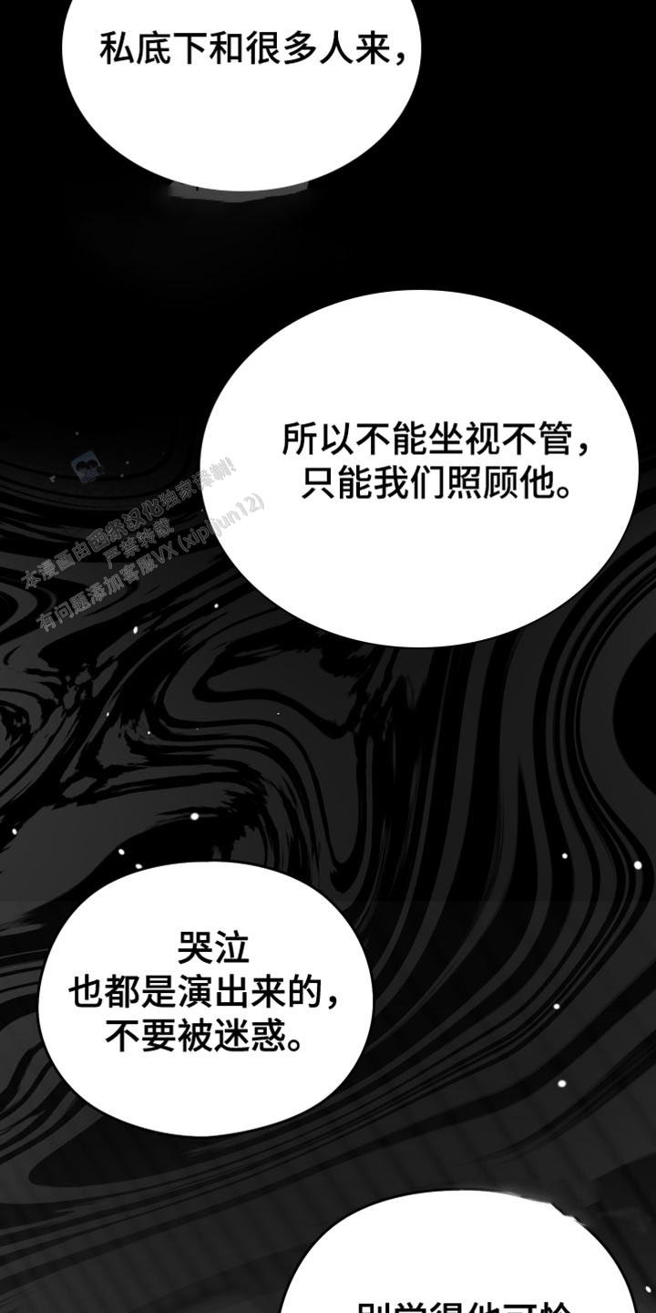 第53话32