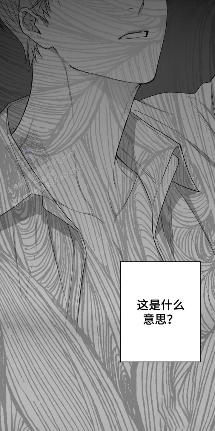 第36话3