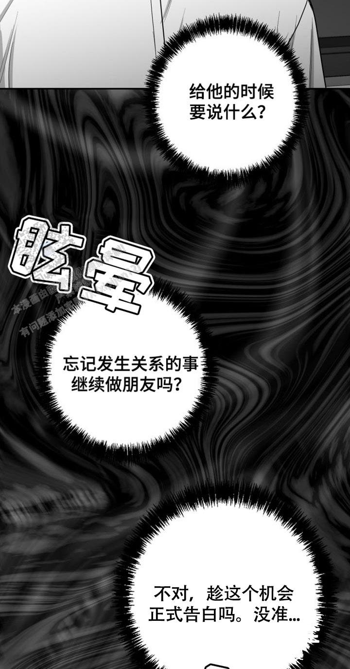 第30话22