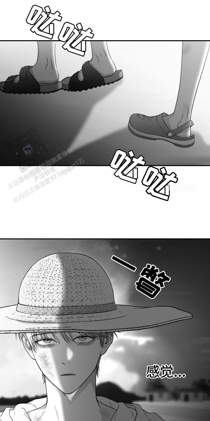 第43话25