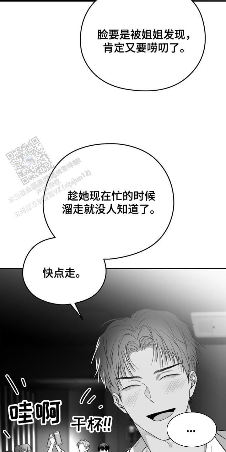 第34话10