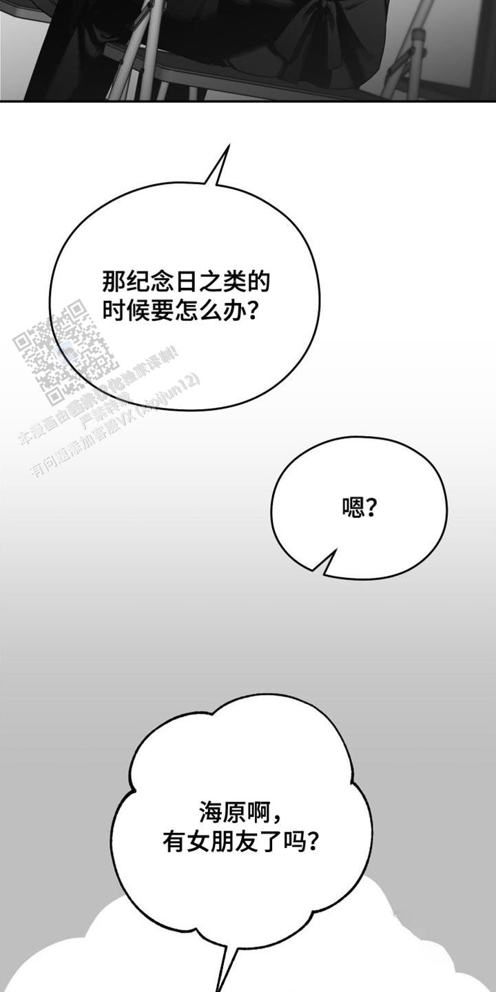 第30话15