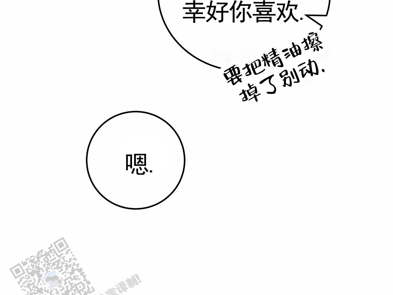 第7话42