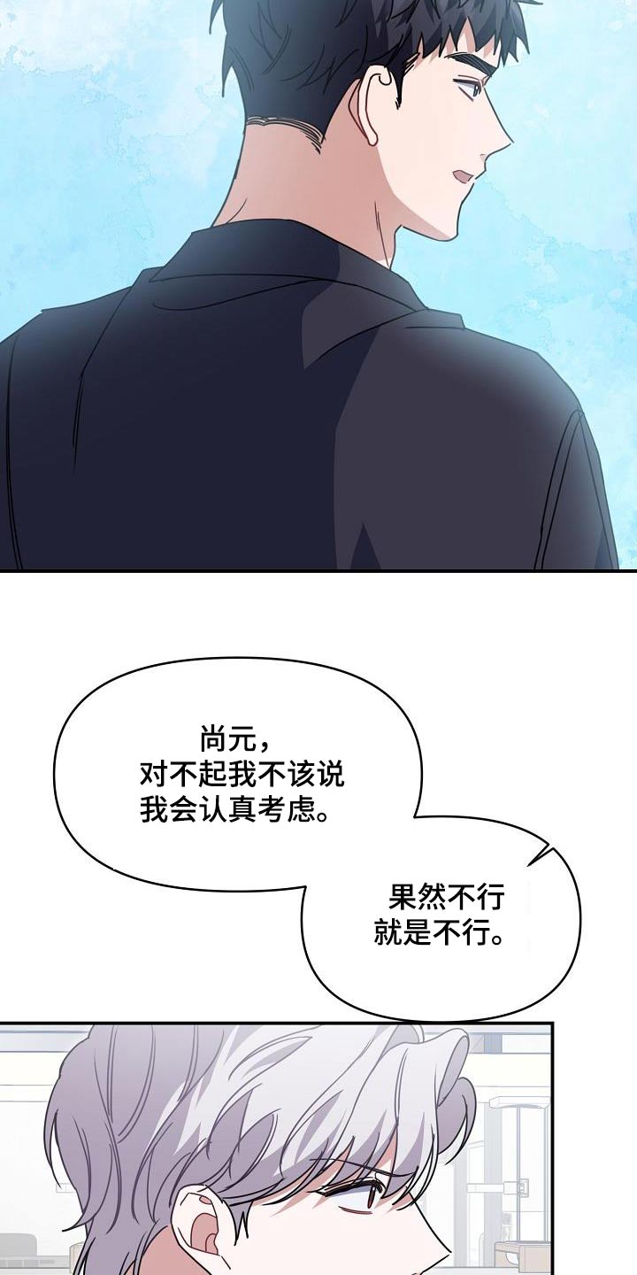 第91话2