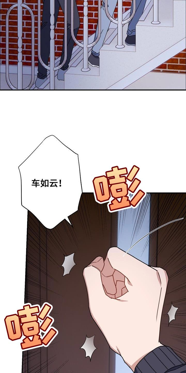 第39话25