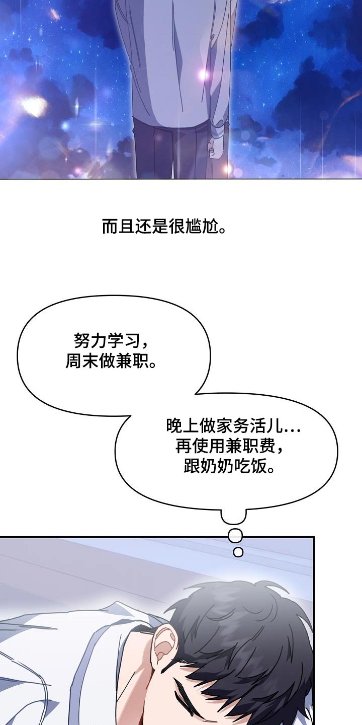 第64话11