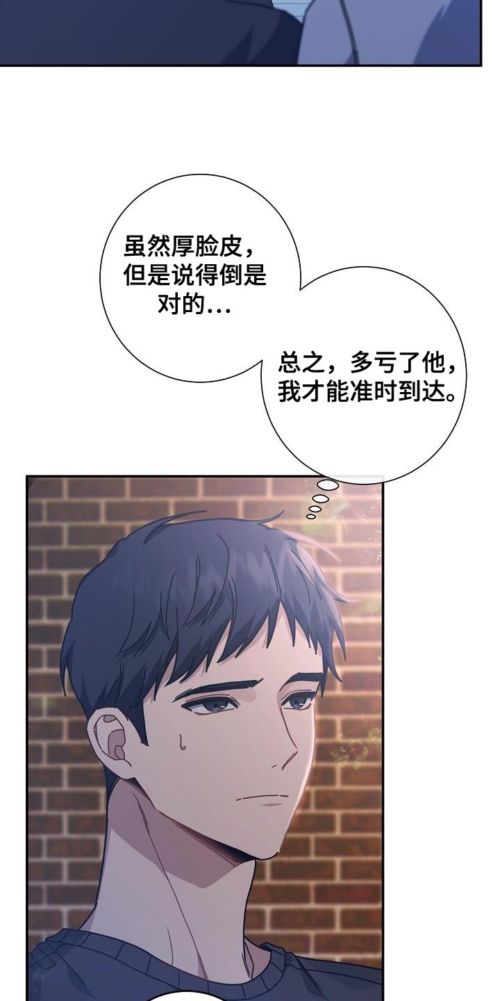 第41话3